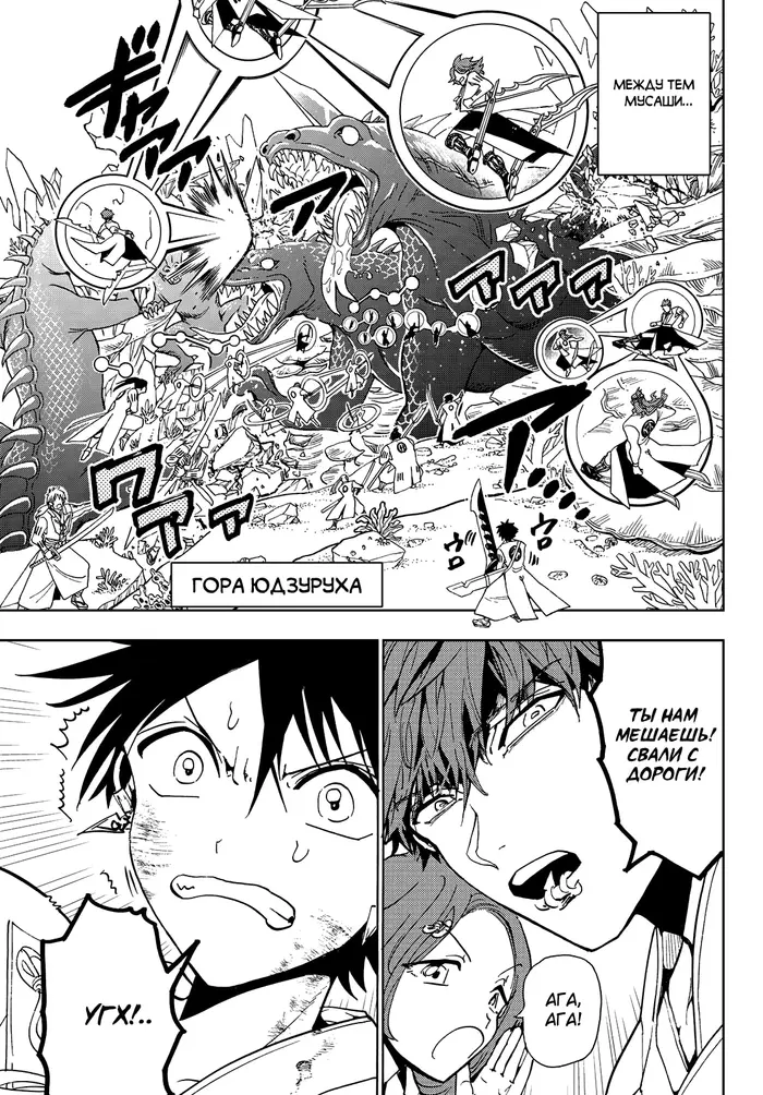 Страница 10