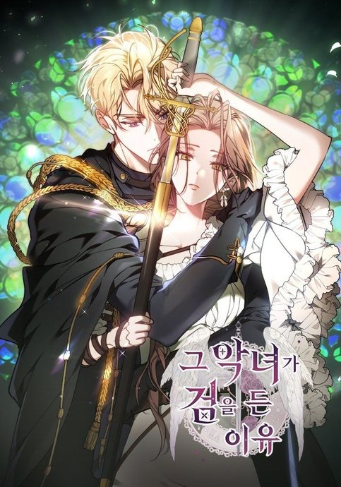 The Reason Why That Villainess Picked up a Sword