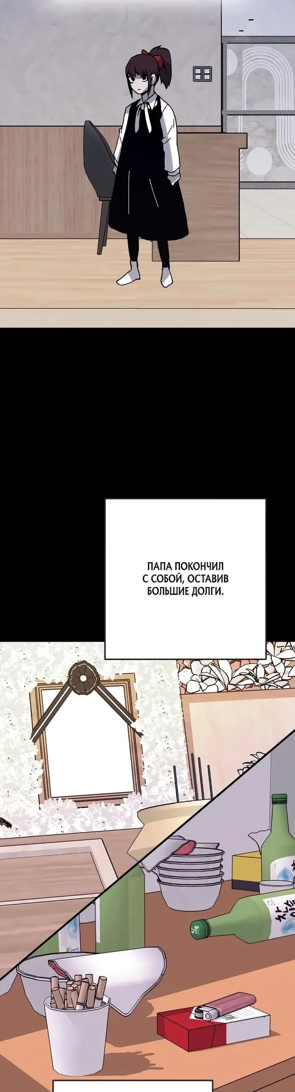 Страница 53