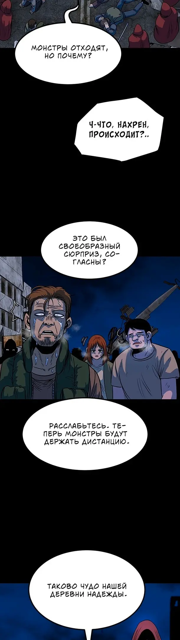 Страница 36