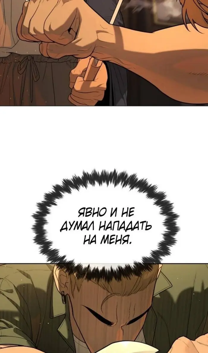 Страница 126