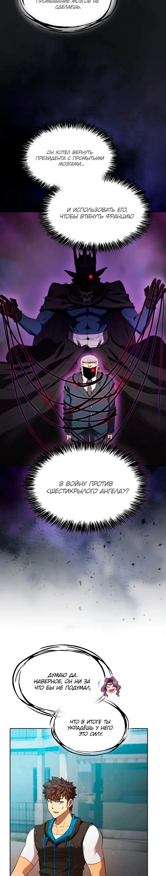 Страница 20