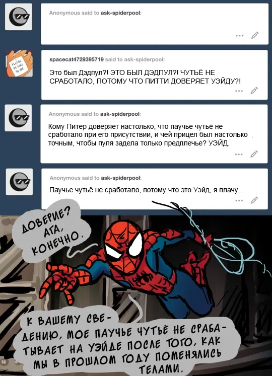 Страница 12