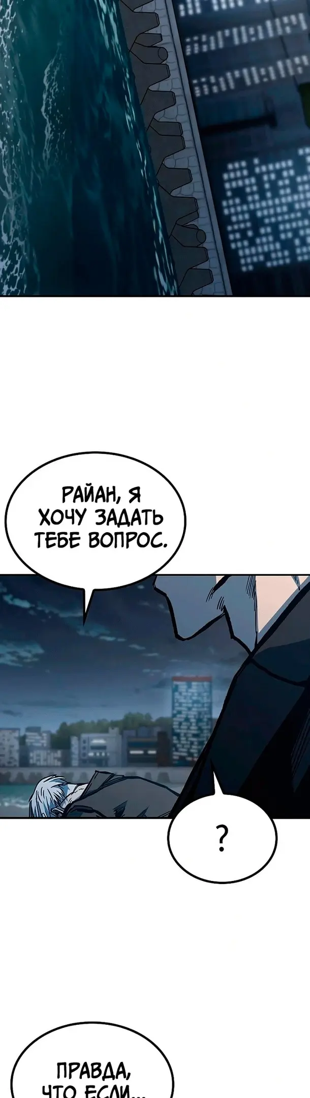 Страница 63