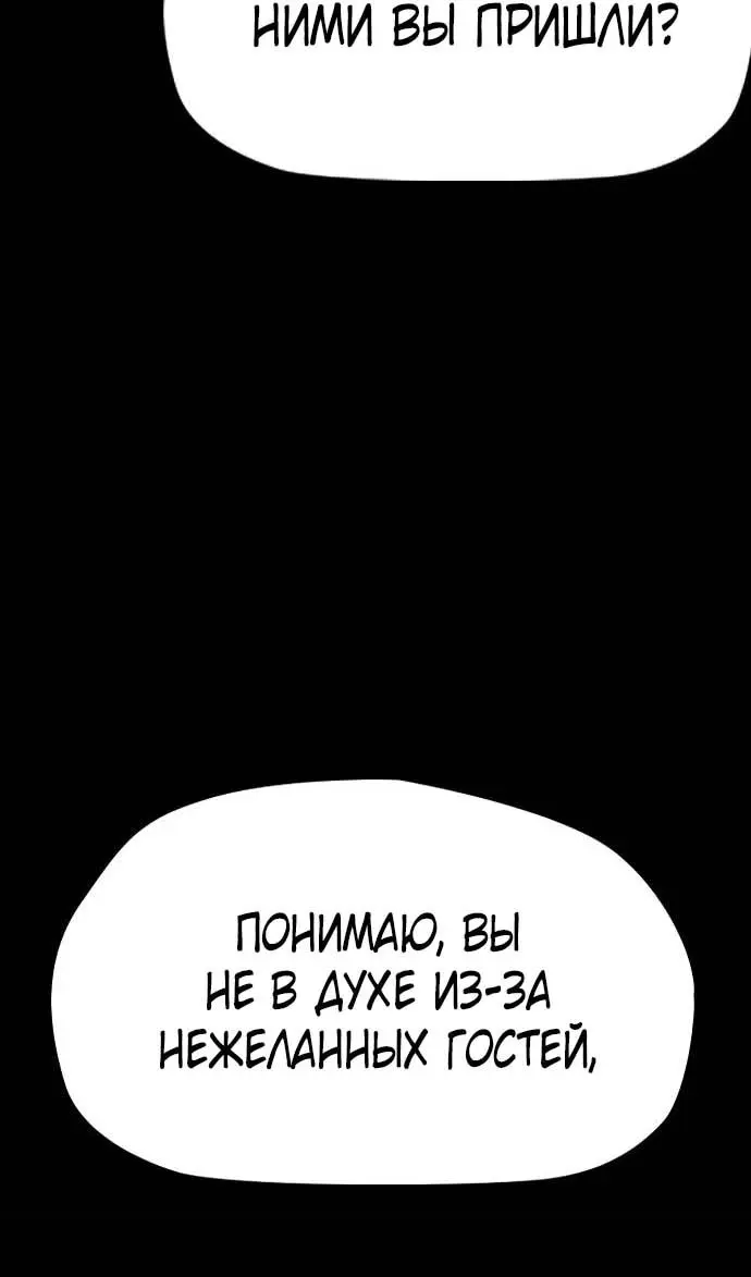 Страница 96