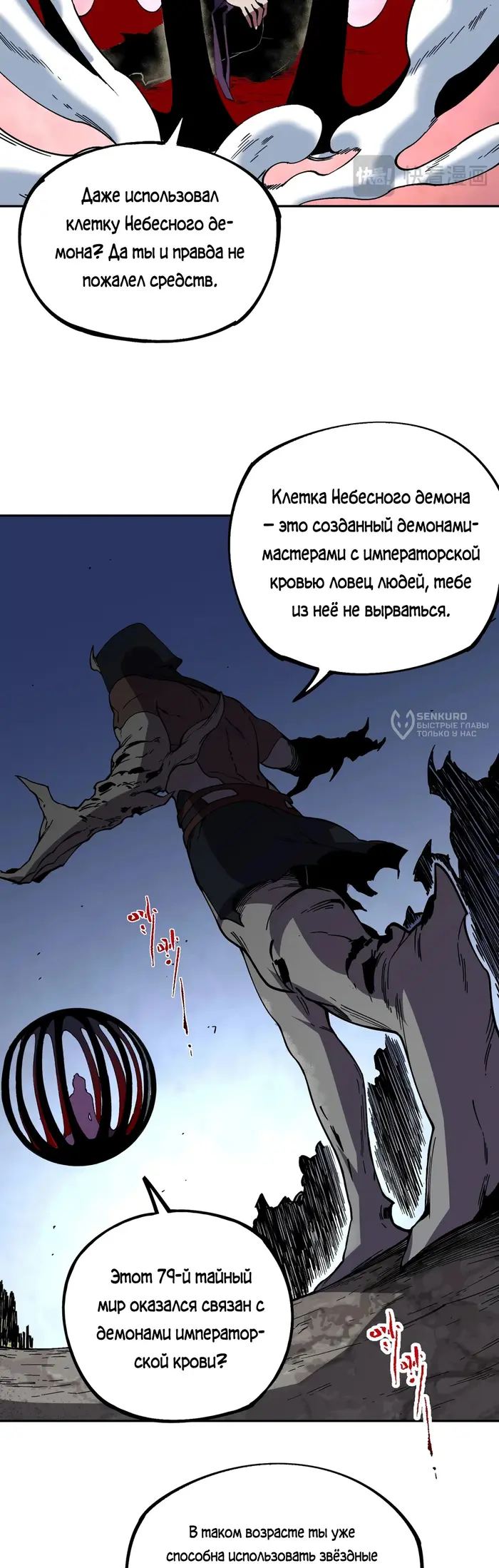 Страница 27