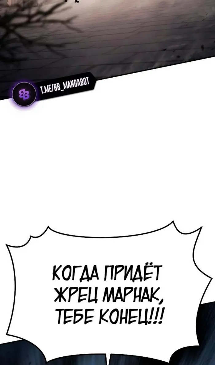 Страница 68