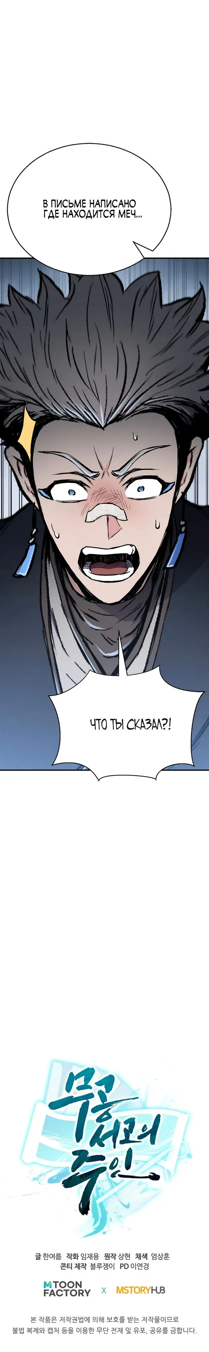 Страница 41