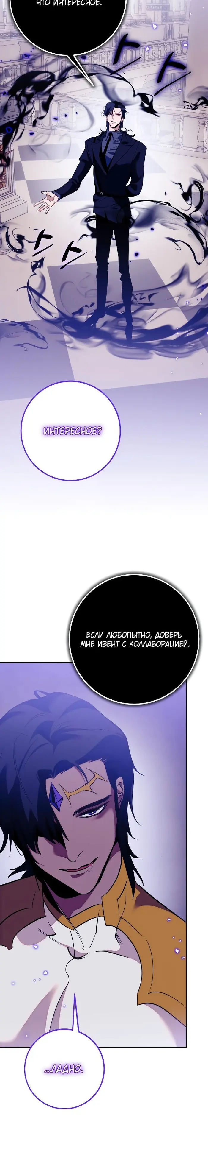 Страница 31