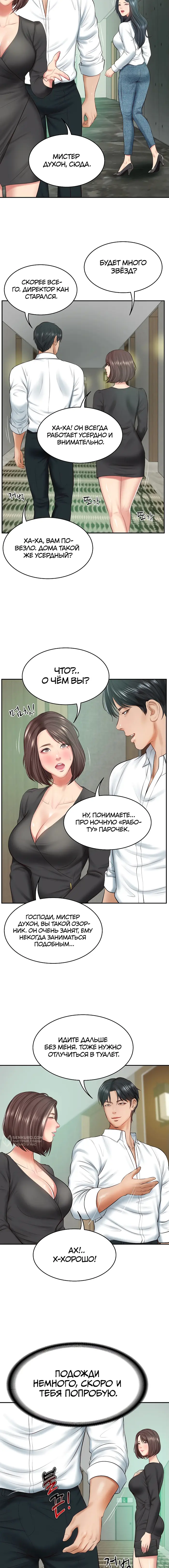 Страница 18
