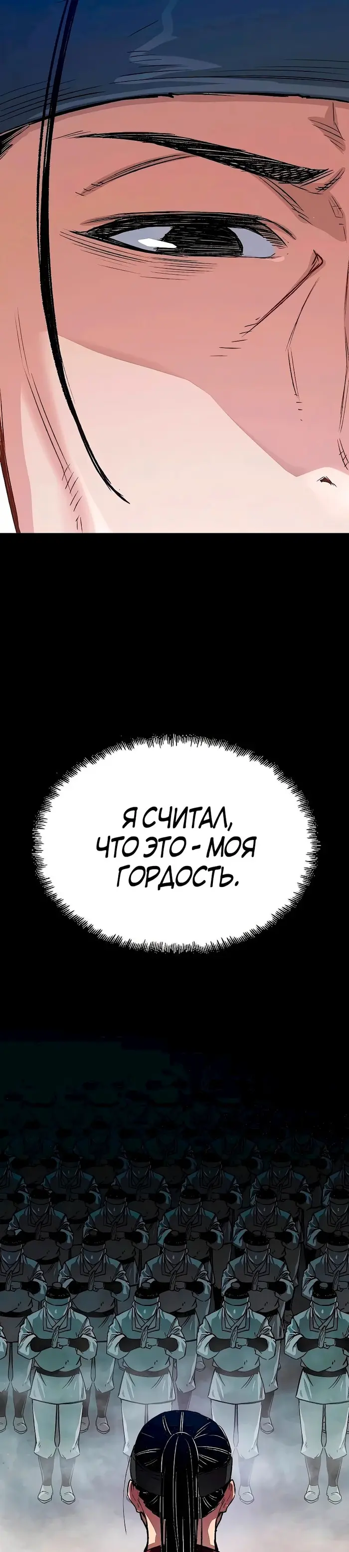 Страница 57