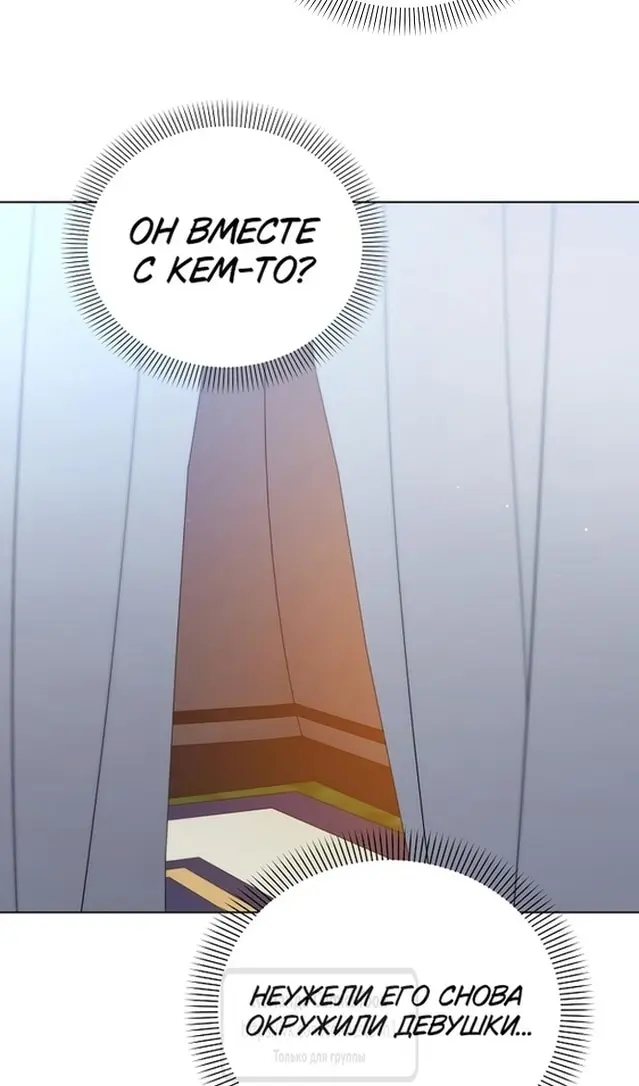 Страница 77