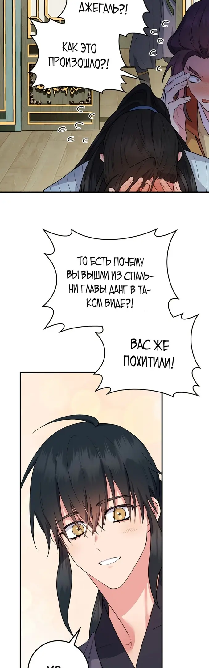 Страница 45