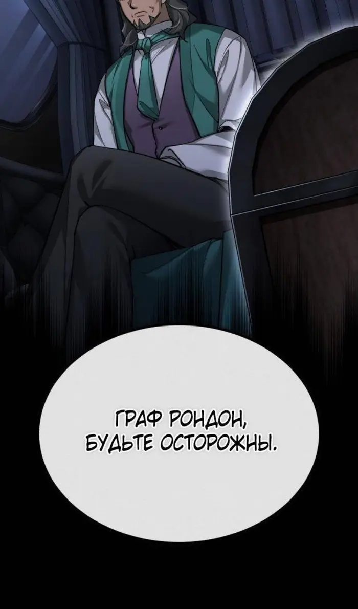 Страница 63