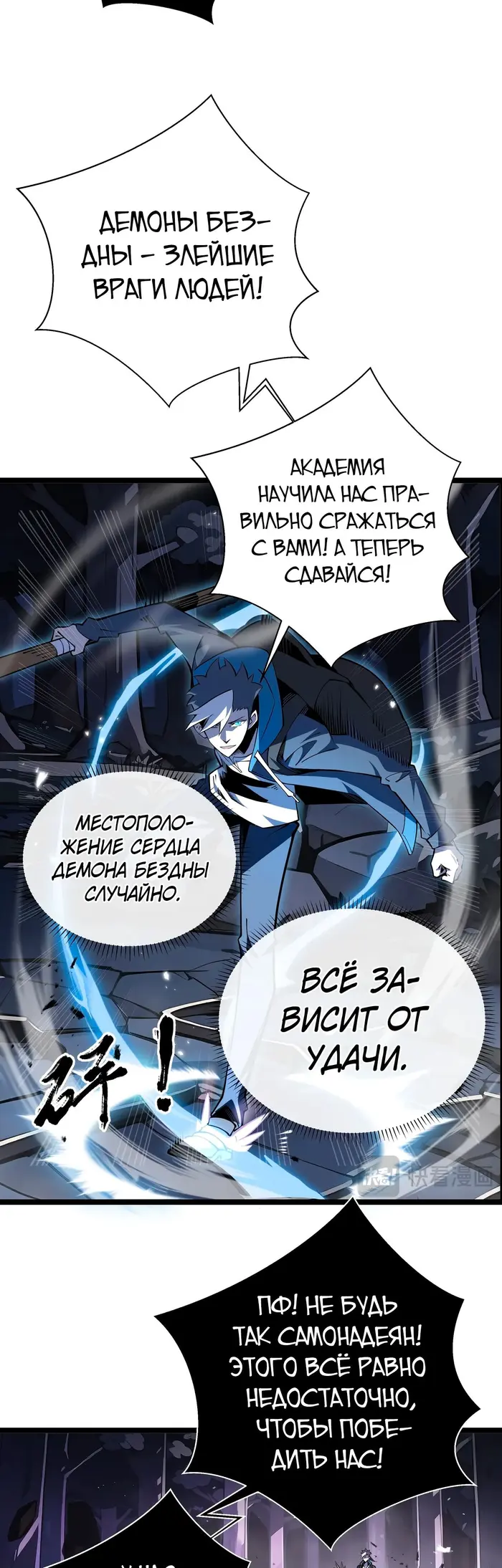 Страница 21