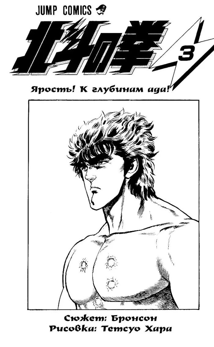 Страница 2