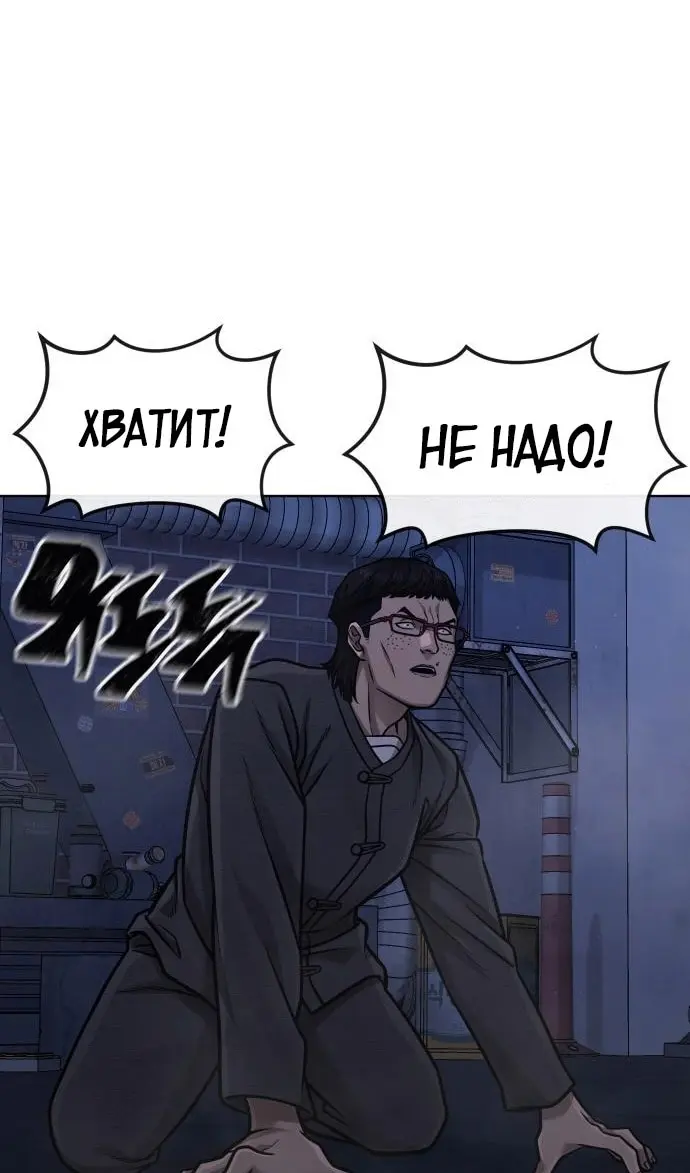 Страница 103