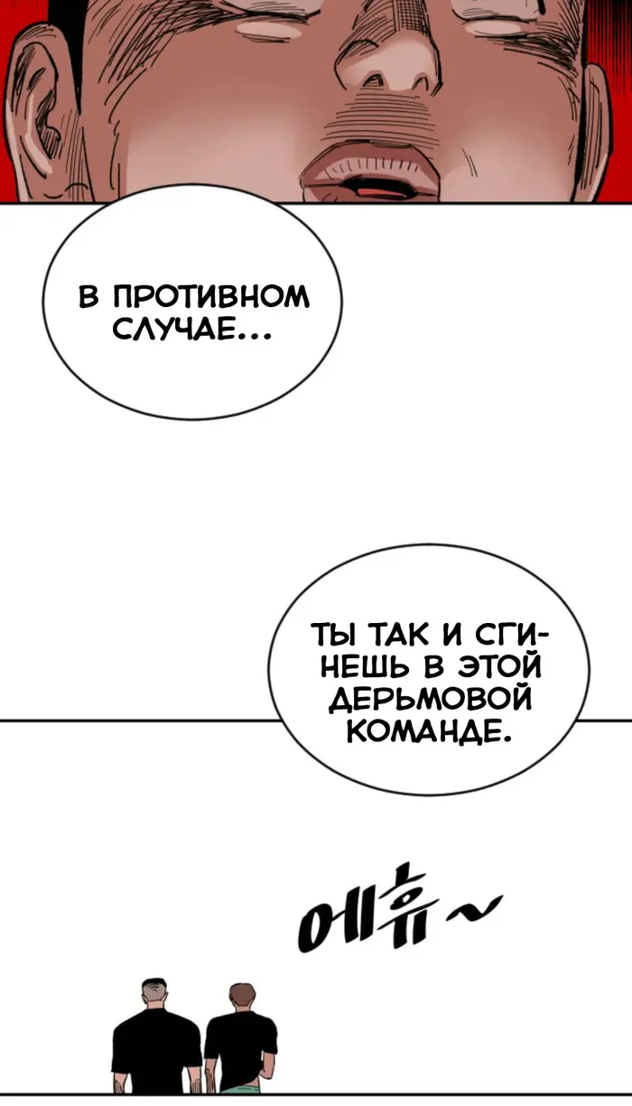 Страница 79