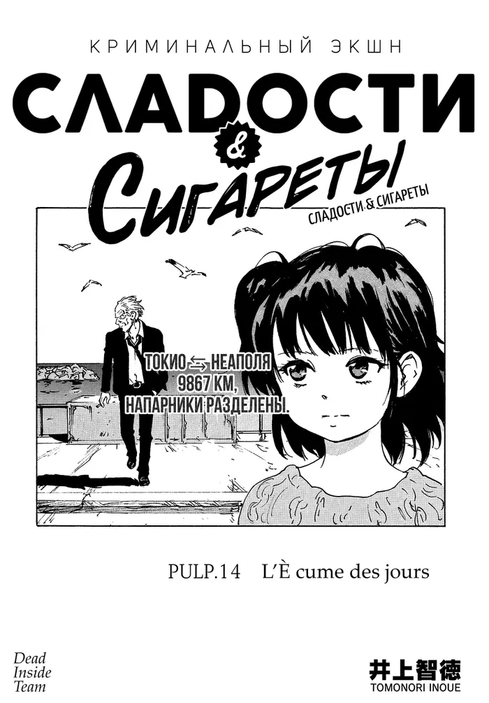 Страница 2