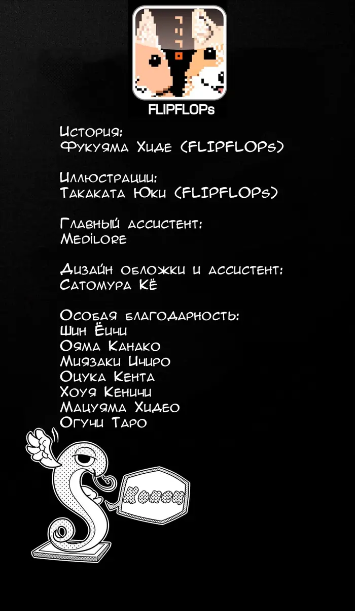 Страница 57
