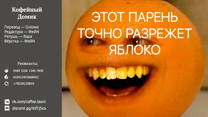 Страница 26