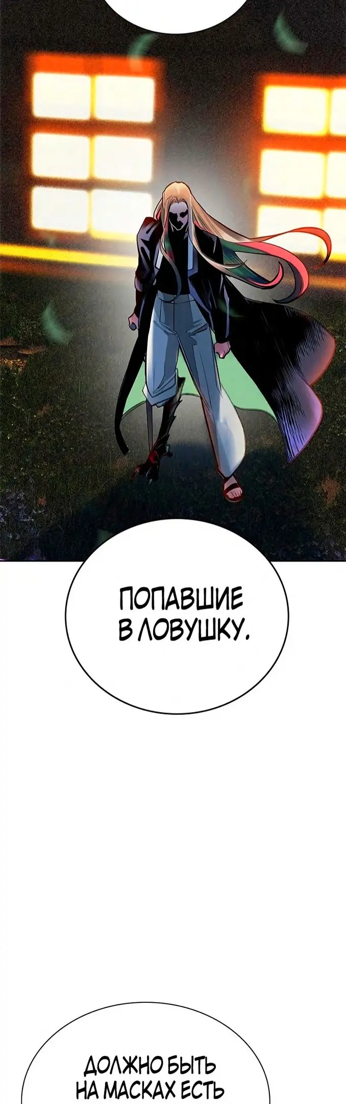 Страница 70