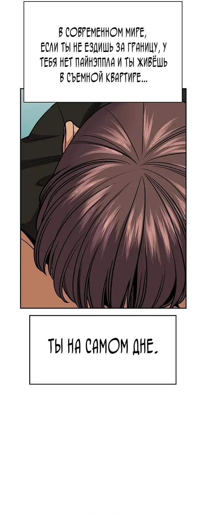 Страница 43