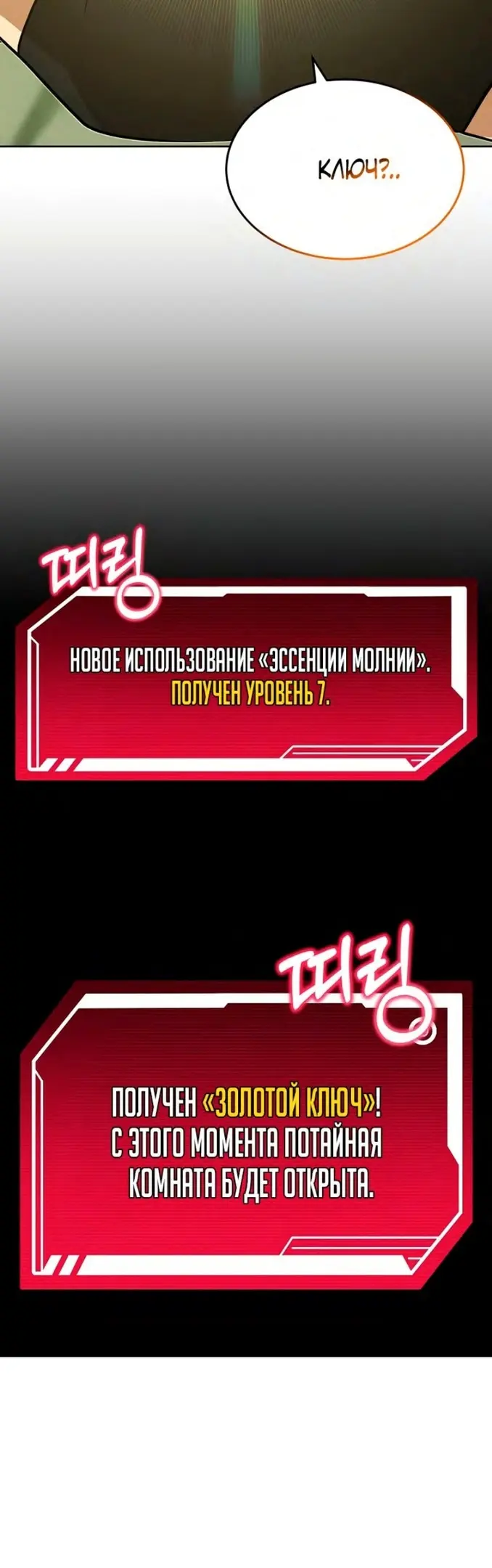 Страница 52