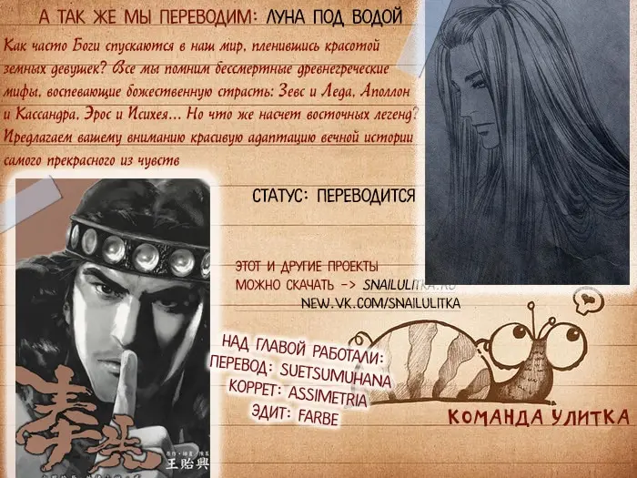 Страница 1