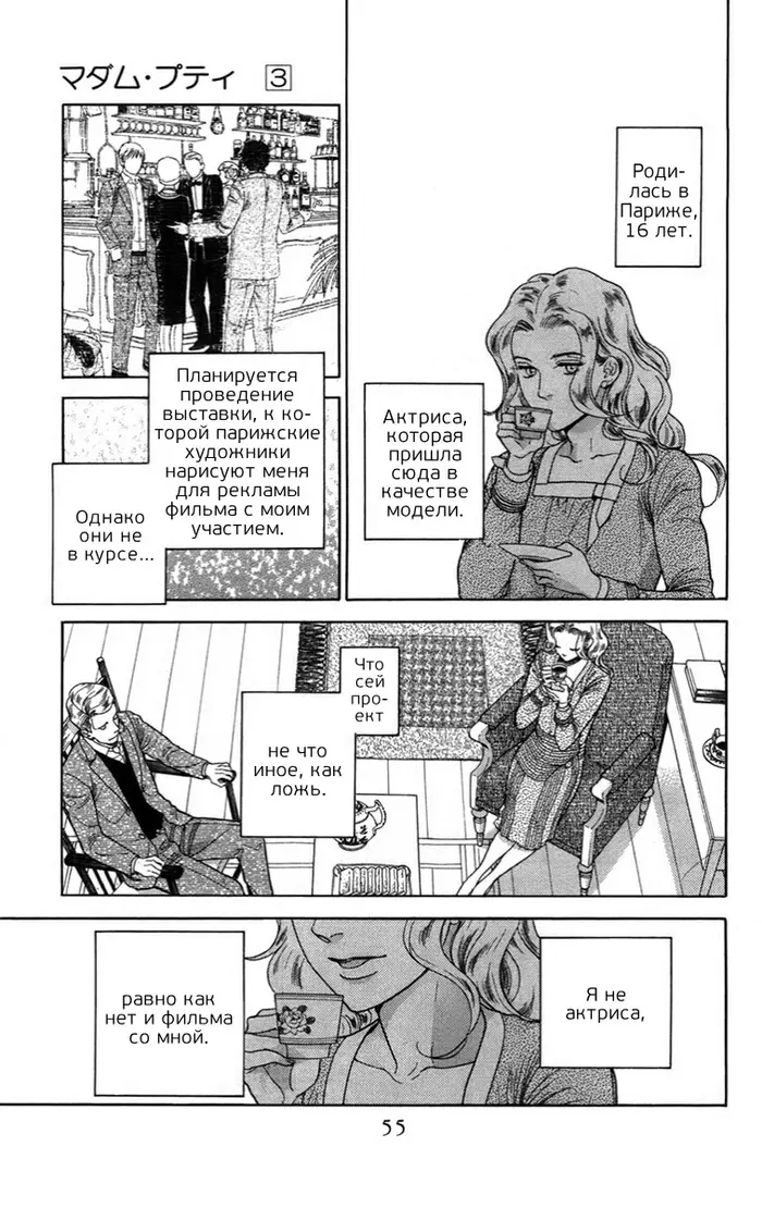 Страница 13