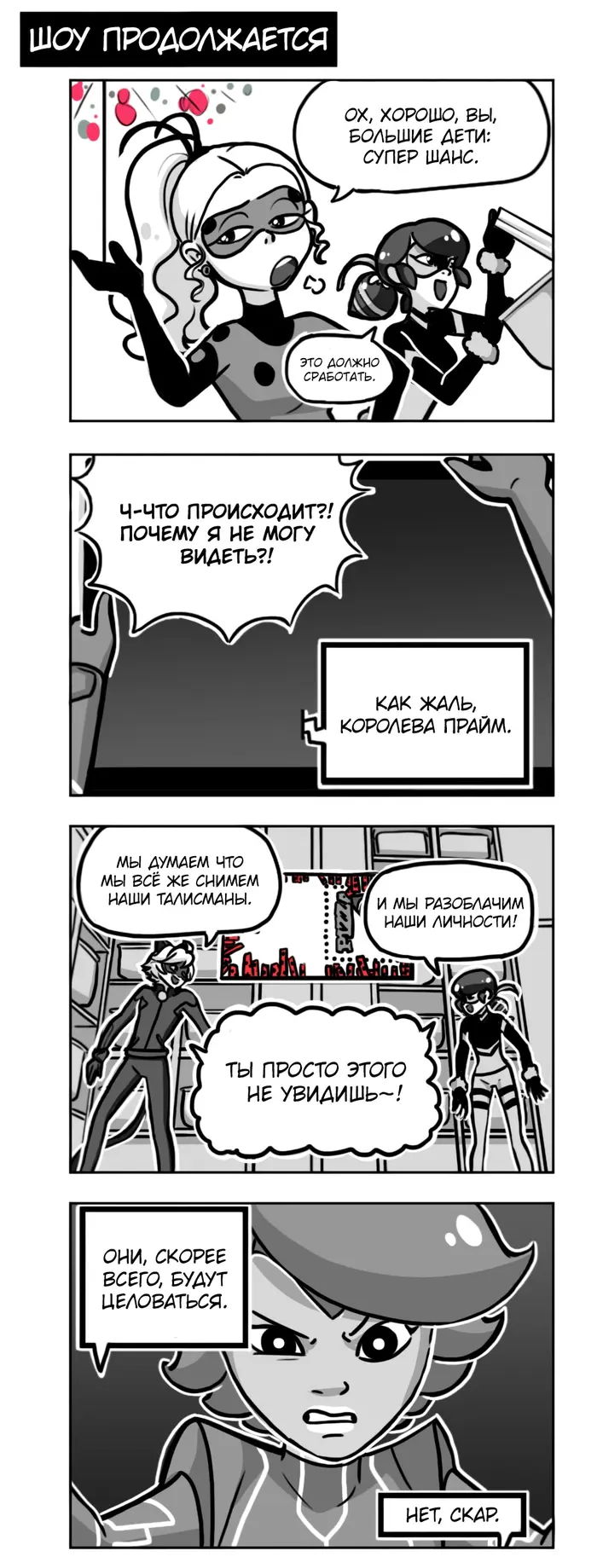 Страница 2