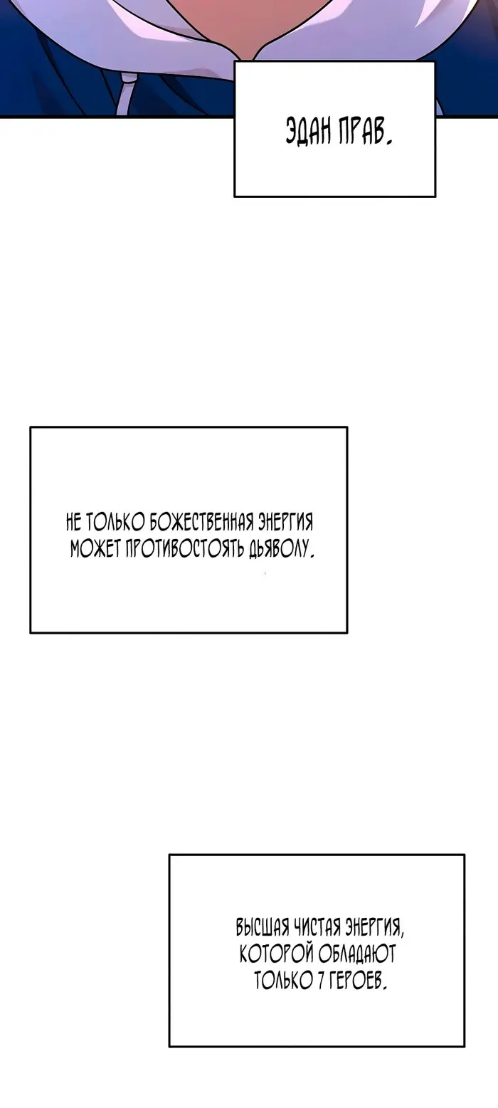 Страница 50