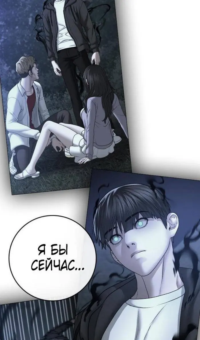 Страница 113