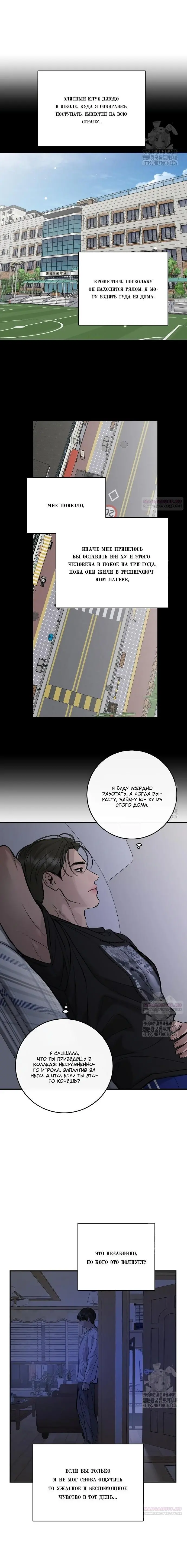 Страница 15