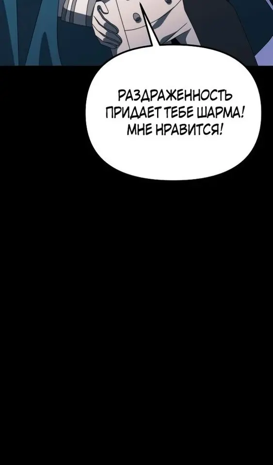 Страница 100