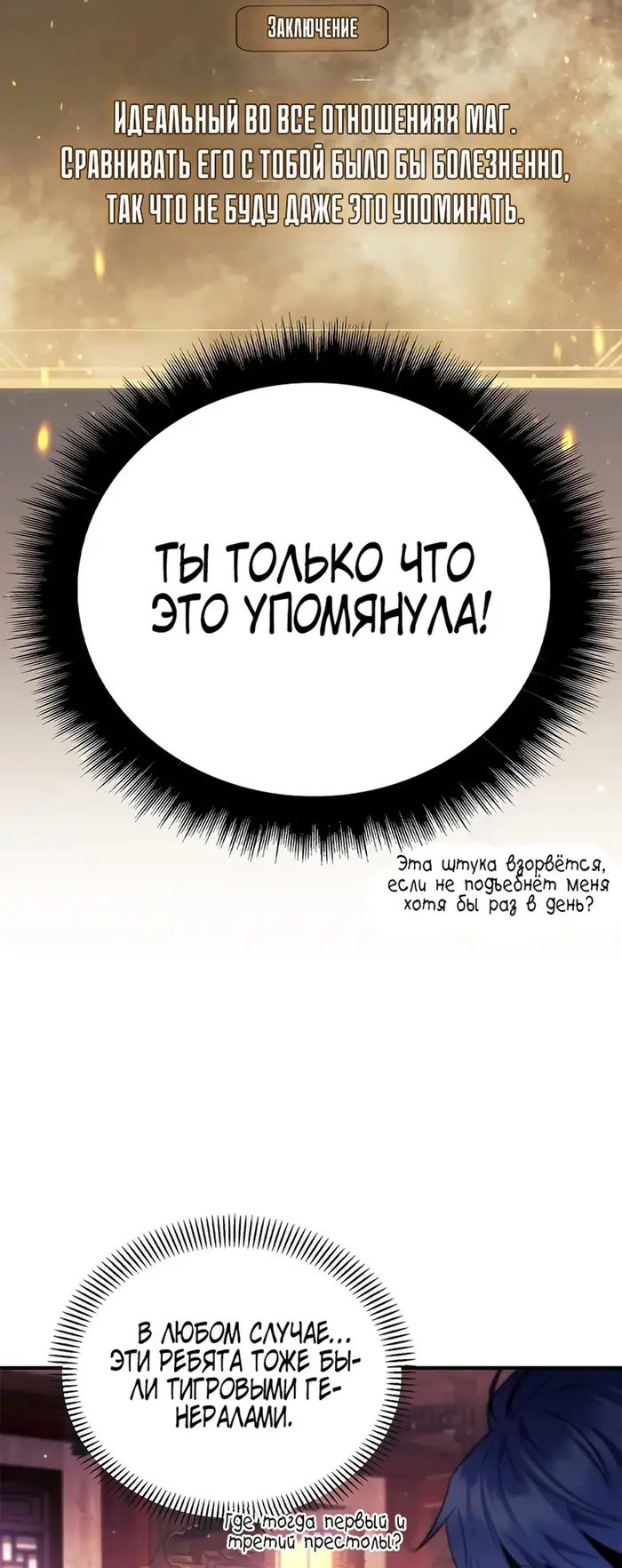 Страница 56