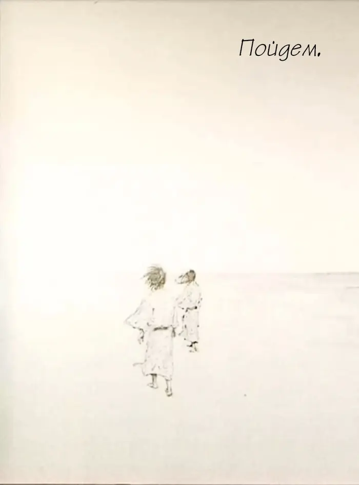 Страница 133
