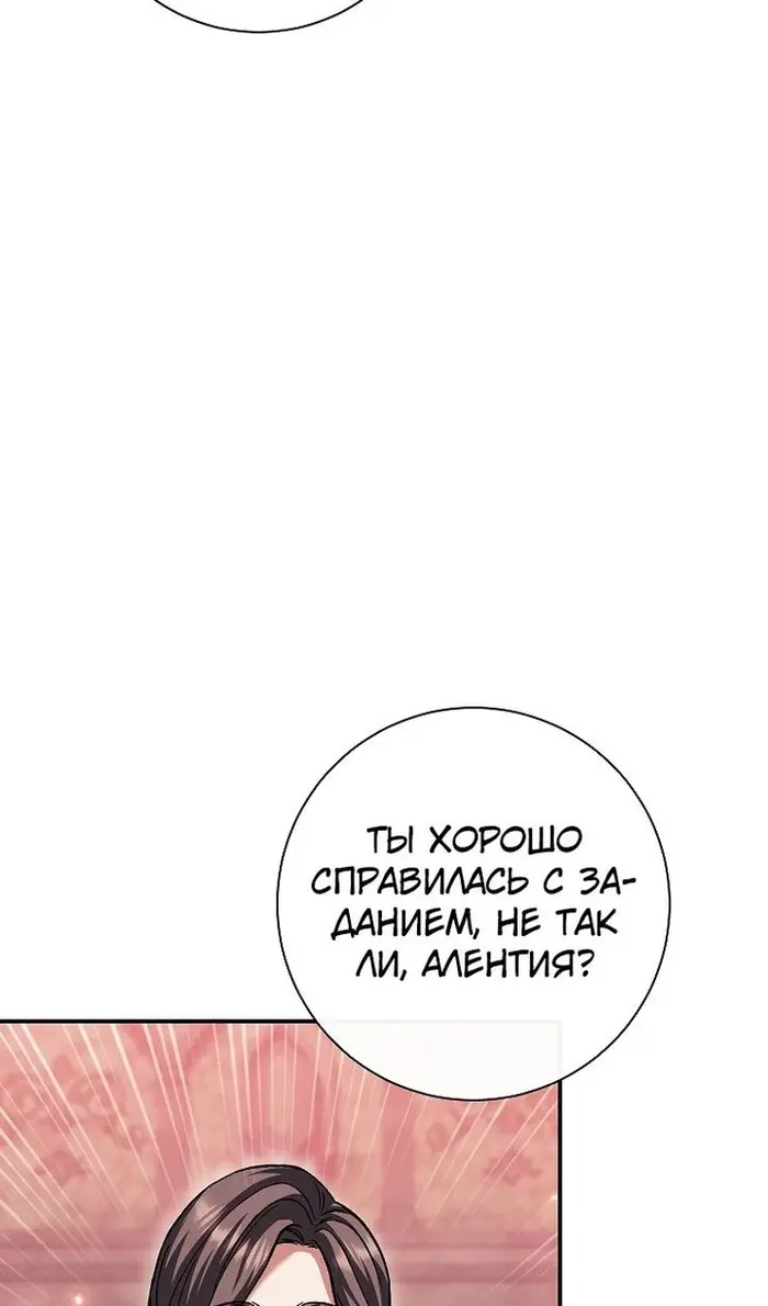 Страница 119