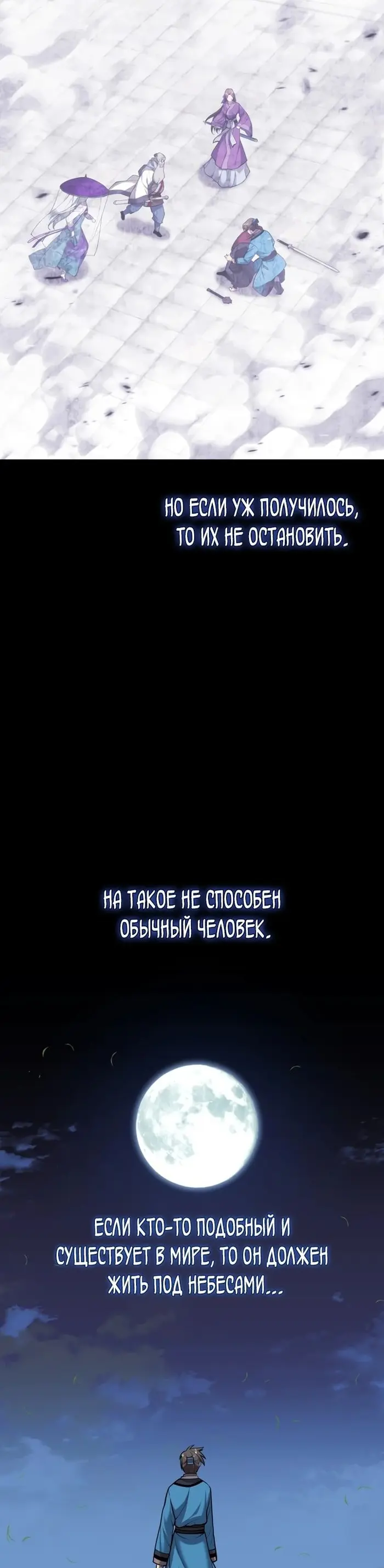 Страница 75