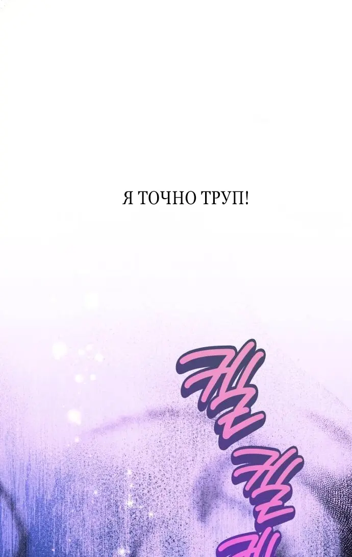 Страница 99