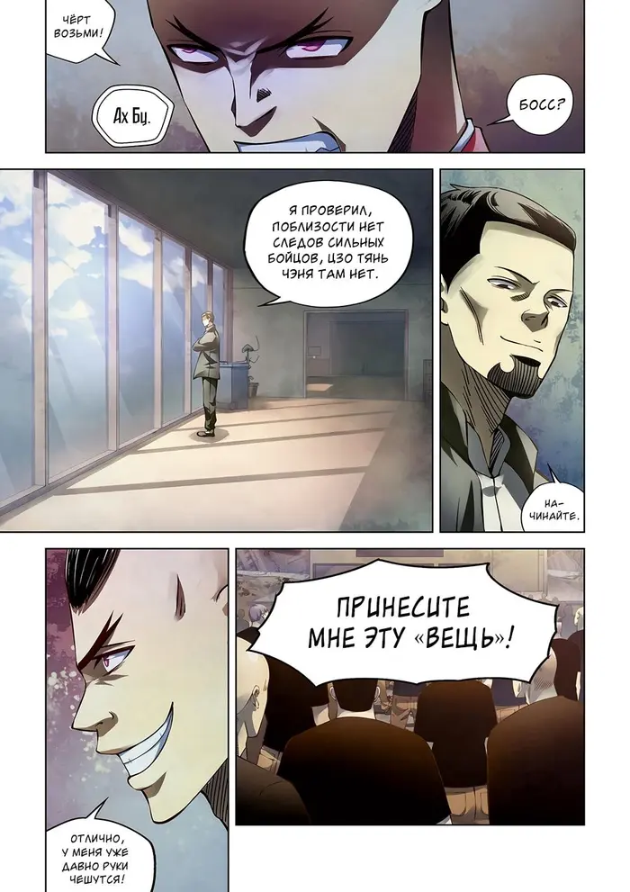 Страница 13