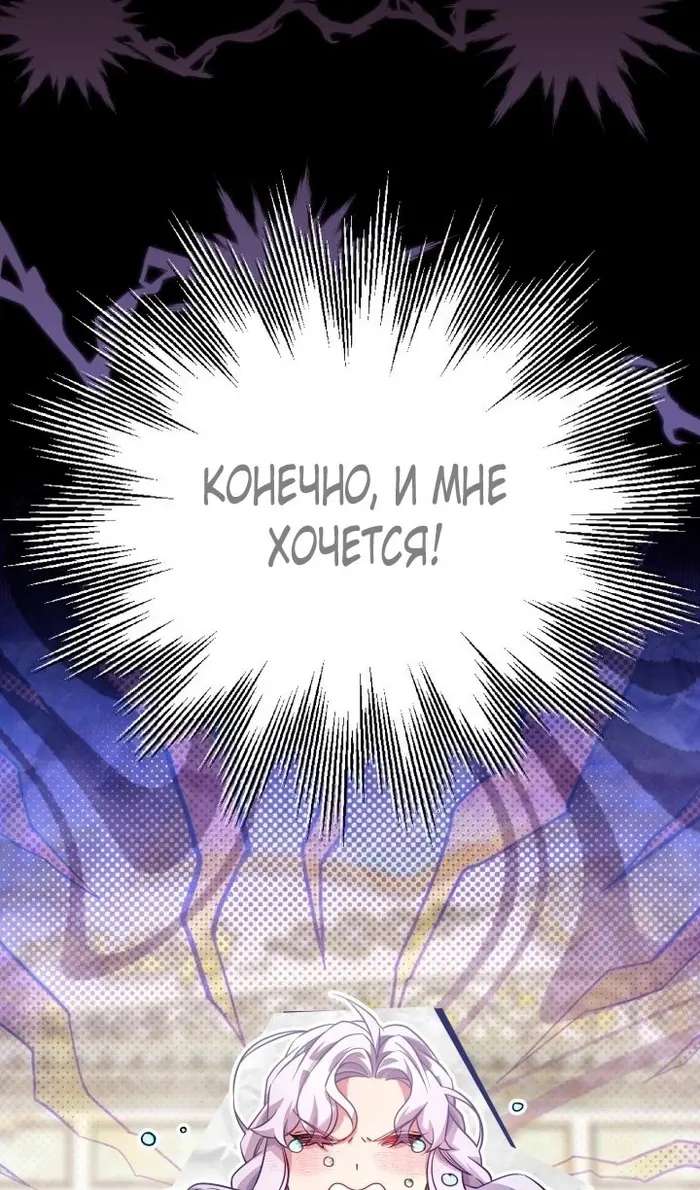 Страница 67