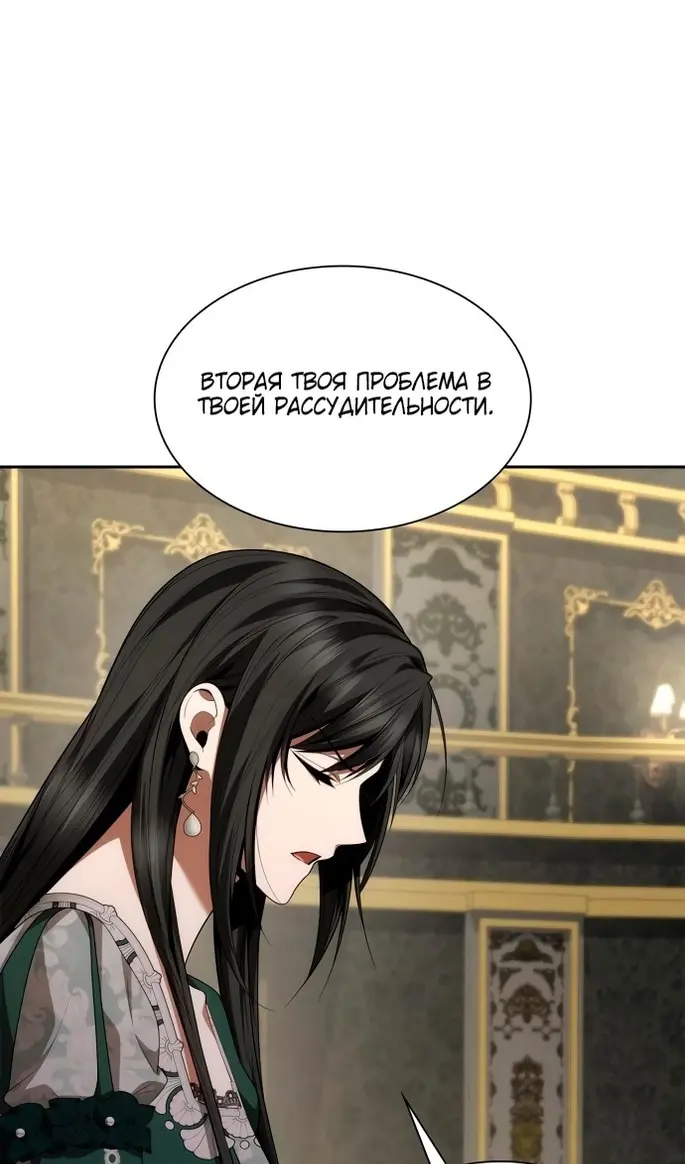 Страница 95