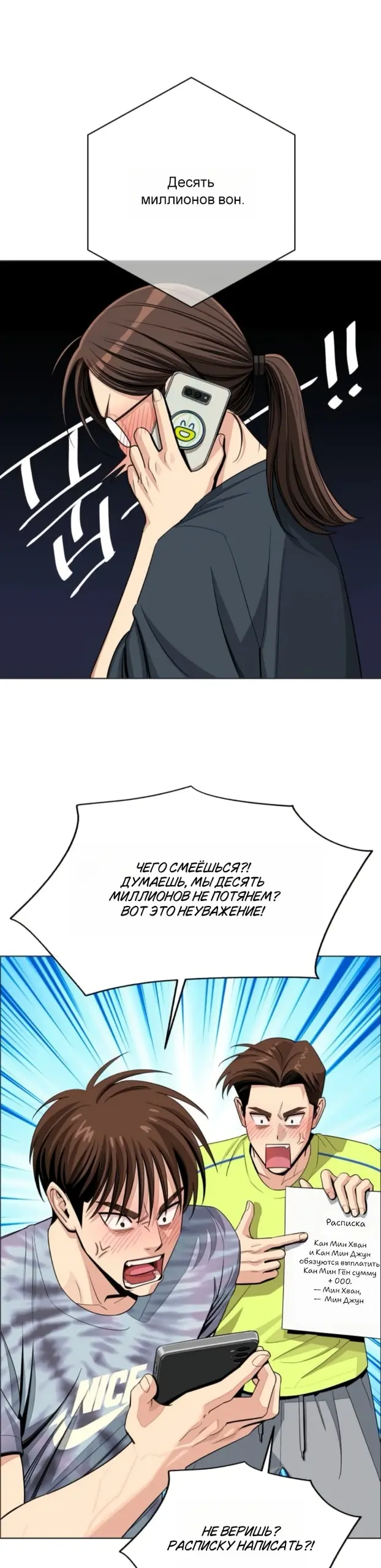 Страница 7