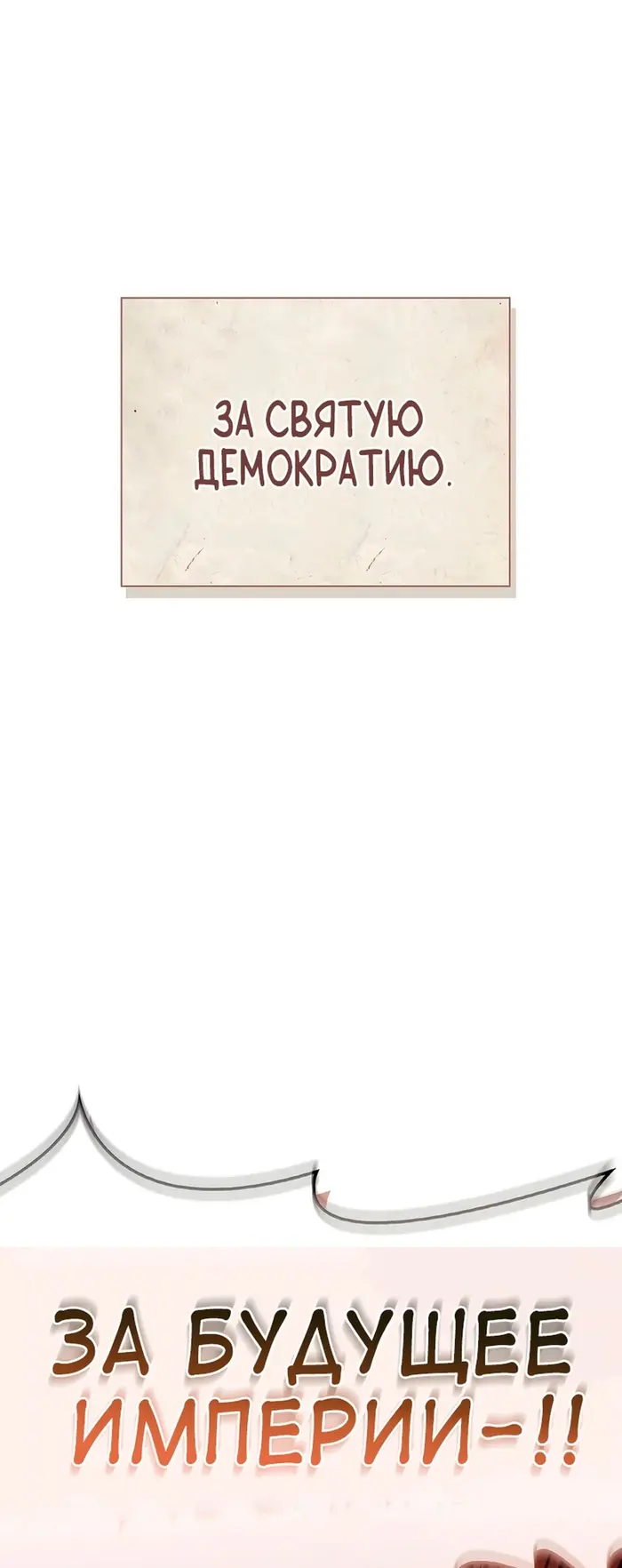 Страница 83