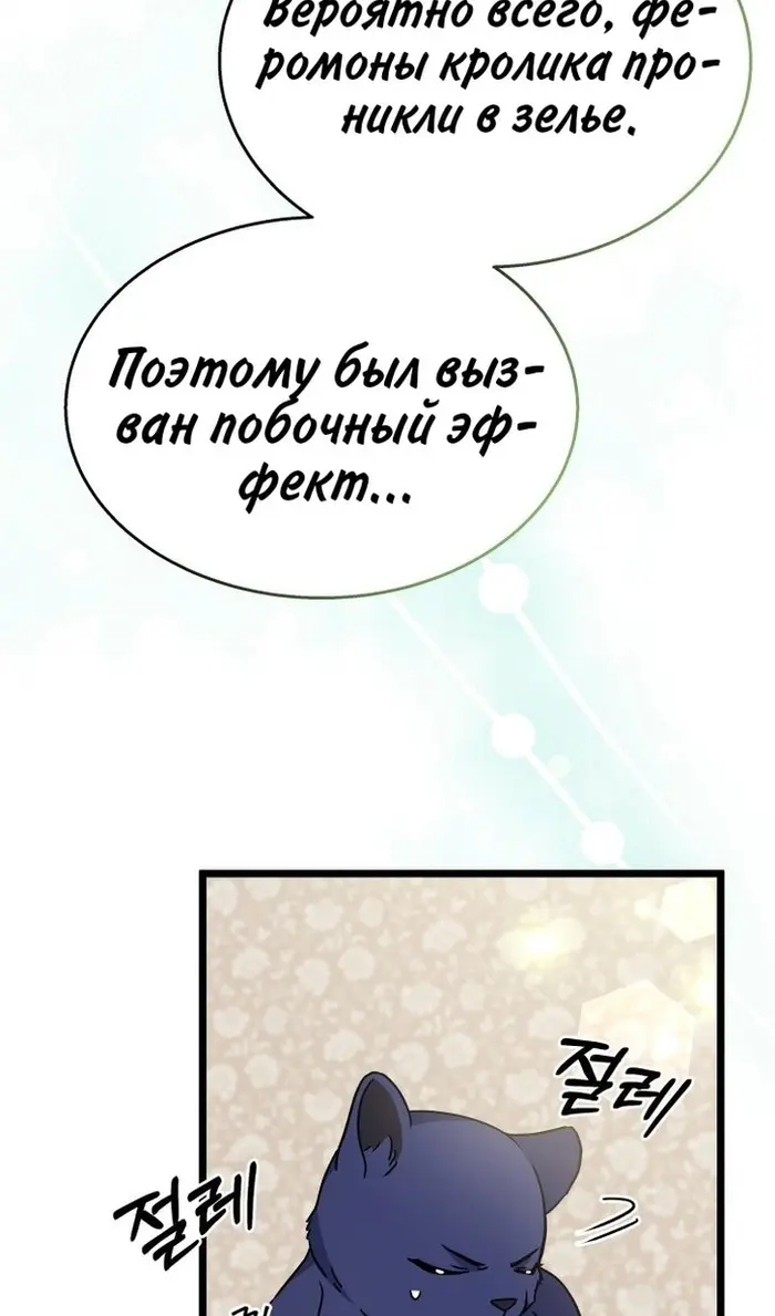 Страница 73
