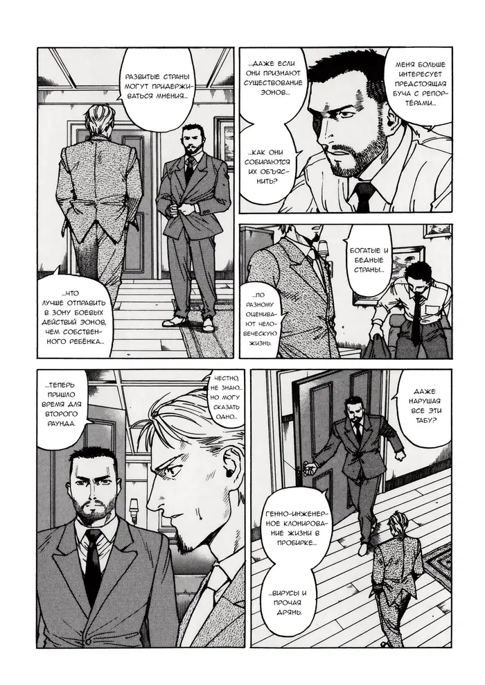 Страница 13