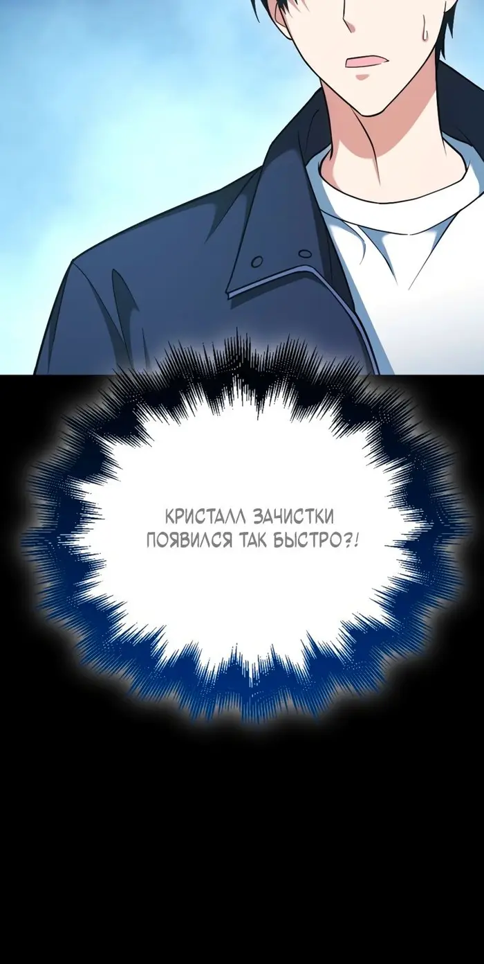 Страница 48
