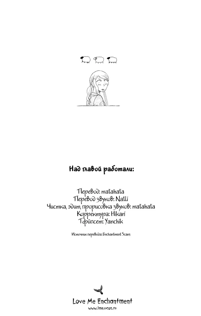 Страница 33