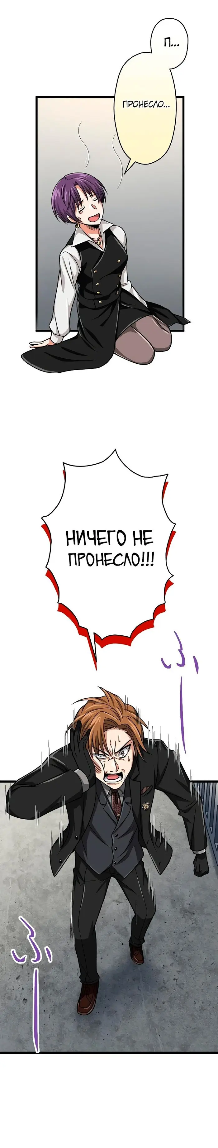 Страница 34